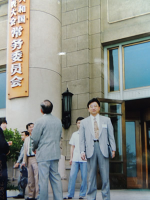 「1992年初めて中国へ。北京の人民大会堂常務委員会」